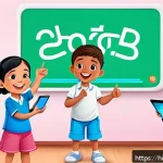 Home 23 로보카폴리와 함께하는 안전 교육 - A vibrant and colorful classroom scene showing young Indian children wearing casual clothes and diap...